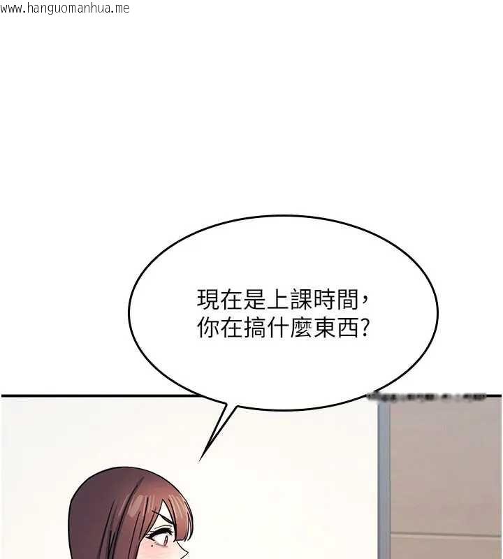 韩国漫画羞耻课堂韩漫_羞耻课堂-第26话-帮学生「排解」学习压力在线免费阅读-韩国漫画-第78张图片