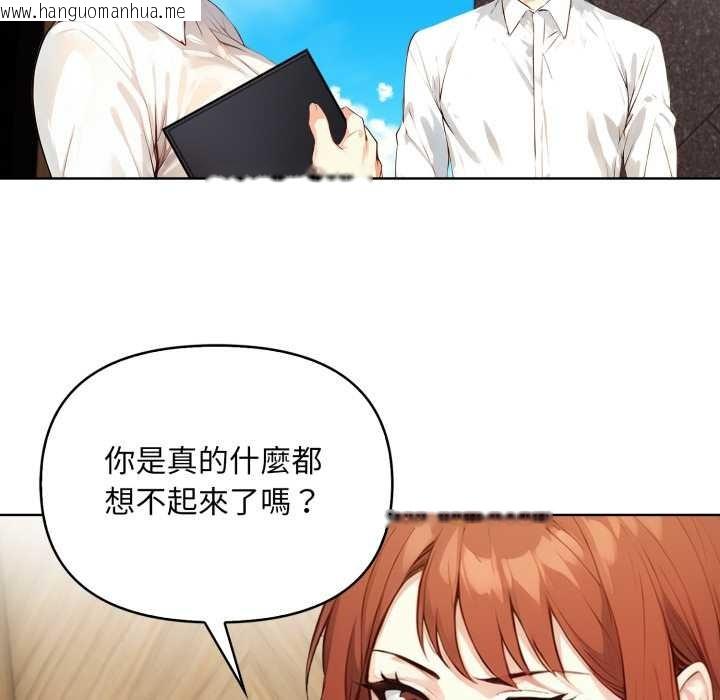 韩国漫画重生险境韩漫_重生险境-第5话在线免费阅读-韩国漫画-第133张图片