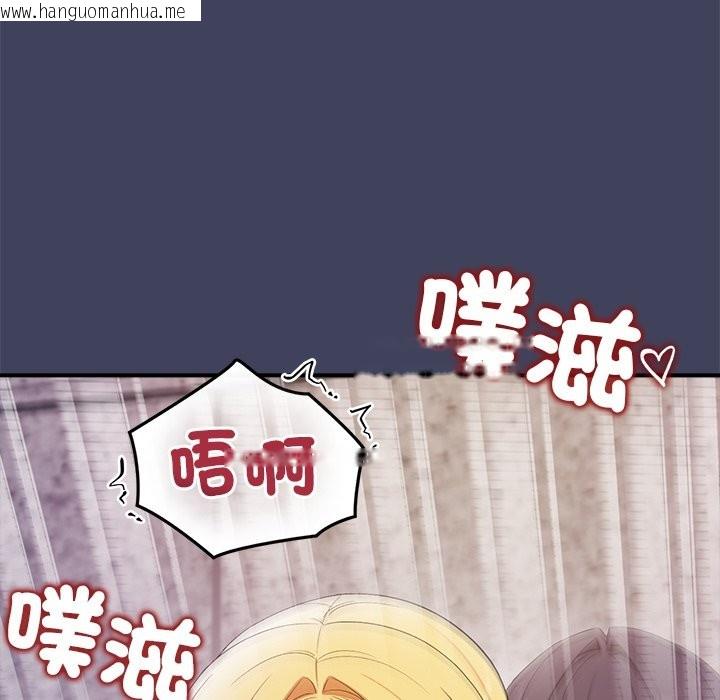 韩国漫画公主殿下要收种子啦！/公主抢孕大作战韩漫_公主殿下要收种子啦！/公主抢孕大作战-第21话在线免费阅读-韩国漫画-第44张图片