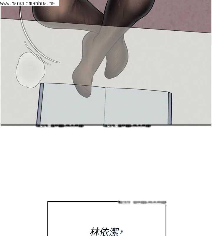 韩国漫画飞机杯女神连线中韩漫_飞机杯女神连线中-第51话-妳这样是赤裸裸的诱惑在线免费阅读-韩国漫画-第161张图片