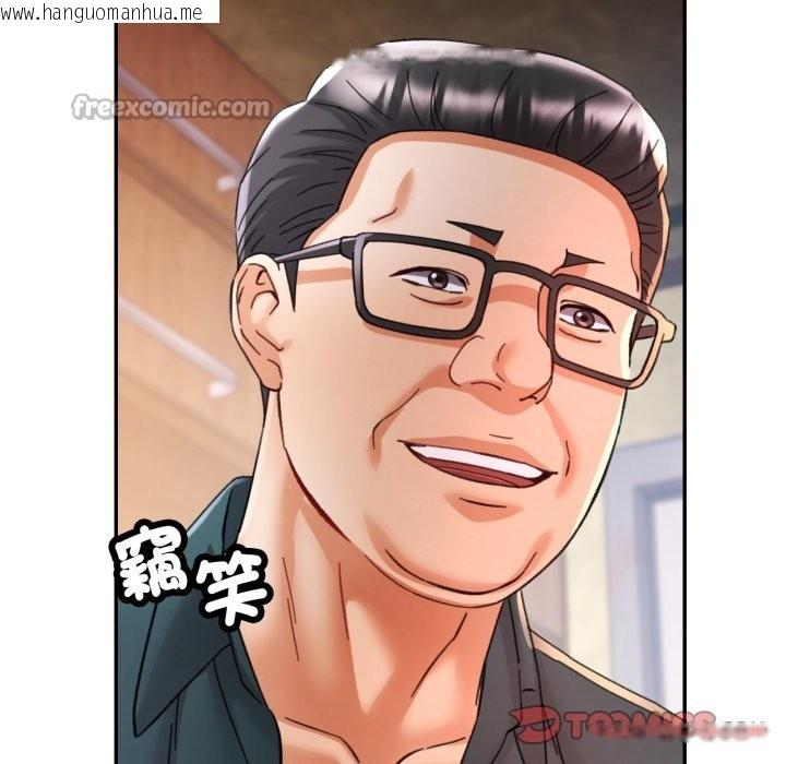 韩国漫画可以爱你吗/似曾相识的她韩漫_可以爱你吗/似曾相识的她-第92话在线免费阅读-韩国漫画-第84张图片