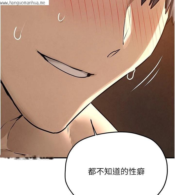 韩国漫画欲海交锋韩漫_欲海交锋-第81话-探索彼此性癖的夜晚在线免费阅读-韩国漫画-第77张图片