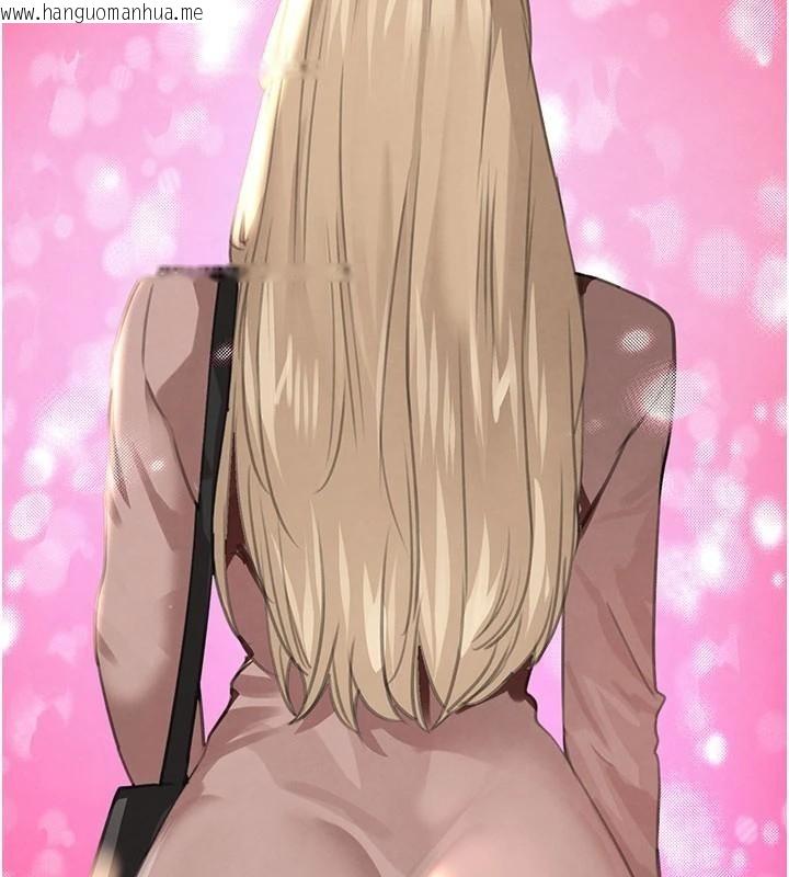 韩国漫画黑道千金韩漫_黑道千金-第71话-你身上的味道好色情在线免费阅读-韩国漫画-第101张图片