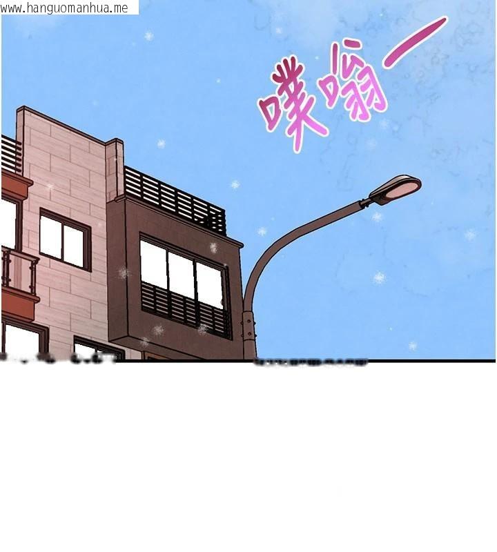 韩国漫画黑道千金韩漫_黑道千金-第71话-你身上的味道好色情在线免费阅读-韩国漫画-第44张图片