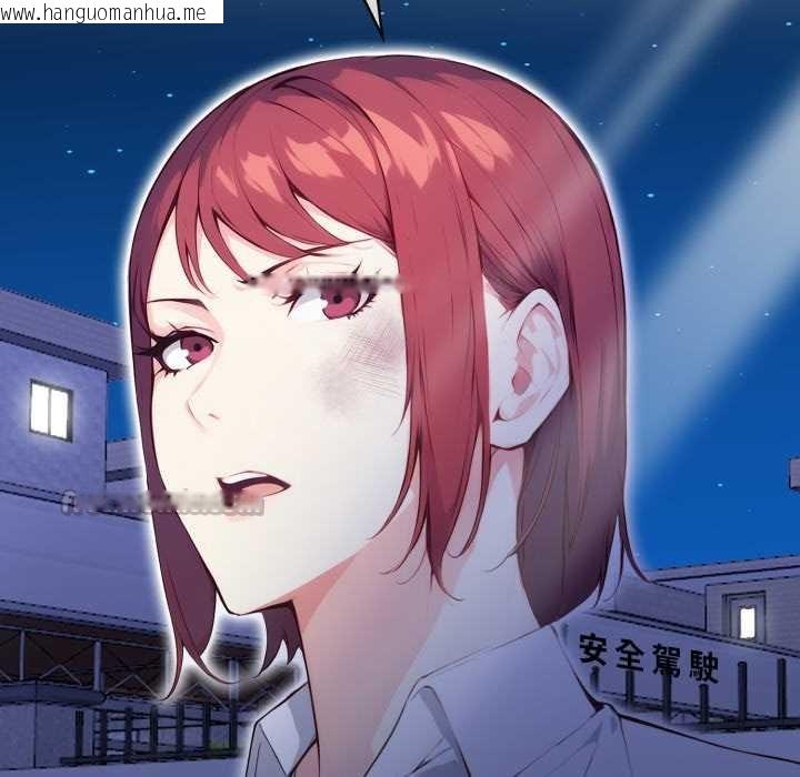 韩国漫画重生险境韩漫_重生险境-第6话在线免费阅读-韩国漫画-第140张图片