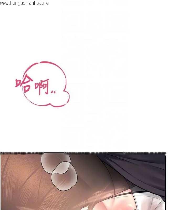 韩国漫画飞机杯女神连线中韩漫_飞机杯女神连线中-第51话-妳这样是赤裸裸的诱惑在线免费阅读-韩国漫画-第114张图片