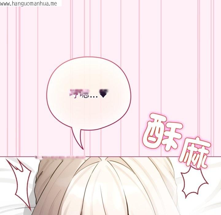 韩国漫画配角的生存任务韩漫_配角的生存任务-第53话在线免费阅读-韩国漫画-第60张图片