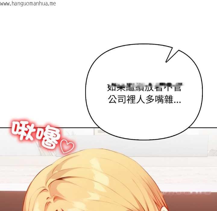 韩国漫画重生险境韩漫_重生险境-第4话在线免费阅读-韩国漫画-第136张图片