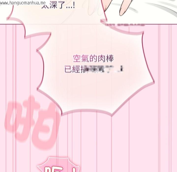 韩国漫画配角的生存任务韩漫_配角的生存任务-第53话在线免费阅读-韩国漫画-第114张图片