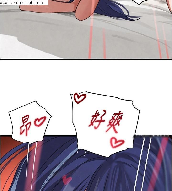 韩国漫画黑道千金韩漫_黑道千金-第71话-你身上的味道好色情在线免费阅读-韩国漫画-第159张图片