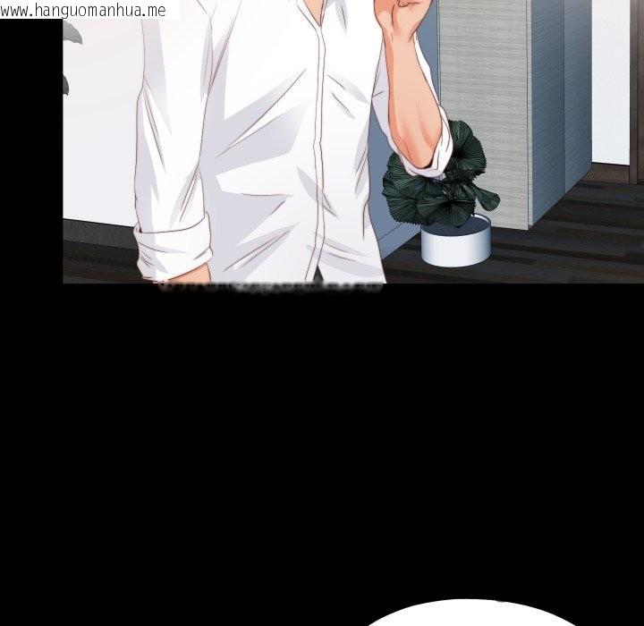 韩国漫画无法上色的关系/爱上弟子韩漫_无法上色的关系/爱上弟子-第14话在线免费阅读-韩国漫画-第37张图片