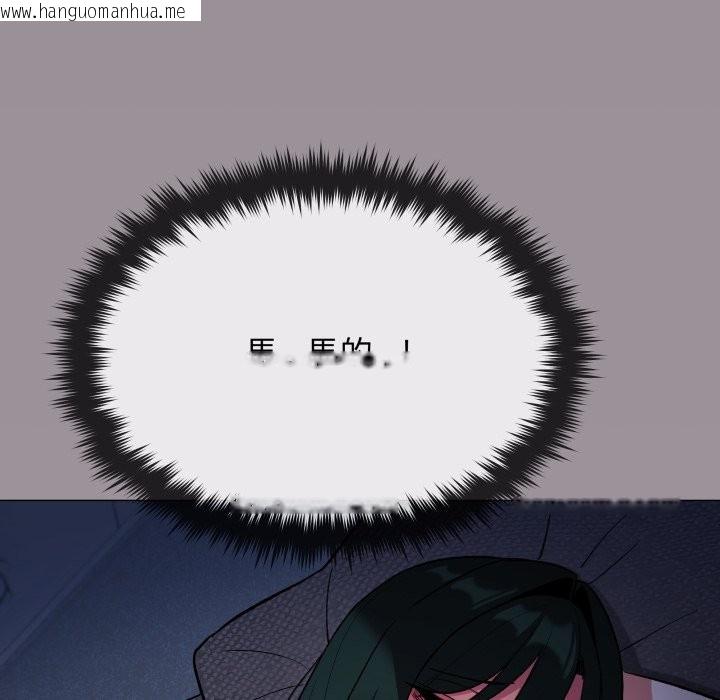 韩国漫画缺德邻居难相处韩漫_缺德邻居难相处-第72话在线免费阅读-韩国漫画-第48张图片