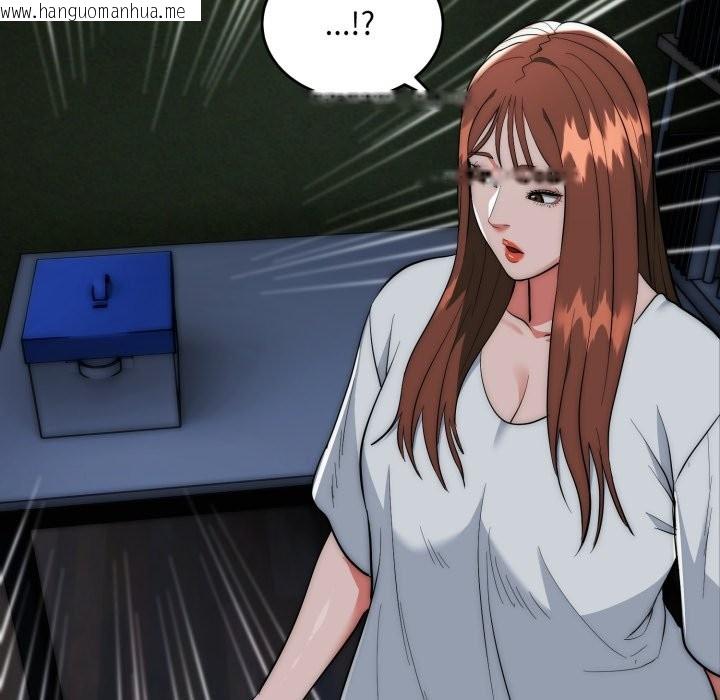 韩国漫画神雕闯都市/强雕：都市润女传说韩漫_神雕闯都市/强雕：都市润女传说-第29话在线免费阅读-韩国漫画-第90张图片