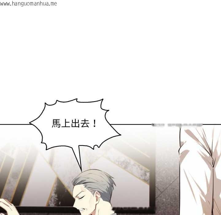 韩国漫画重生险境韩漫_重生险境-第5话在线免费阅读-韩国漫画-第127张图片