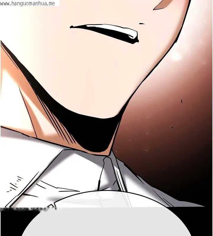 韩国漫画末日雕堡韩漫_末日雕堡-第67话-末世的真相在线免费阅读-韩国漫画-第30张图片