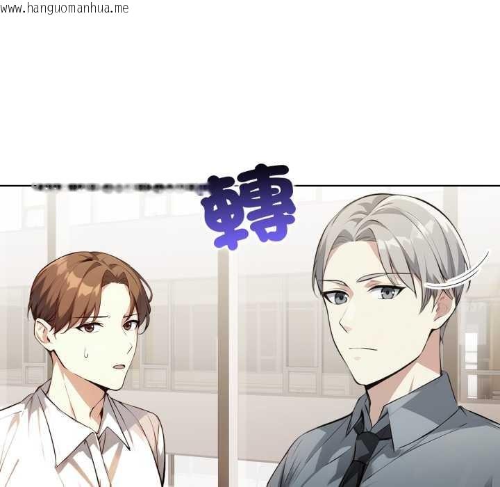 韩国漫画重生险境韩漫_重生险境-第4话在线免费阅读-韩国漫画-第53张图片