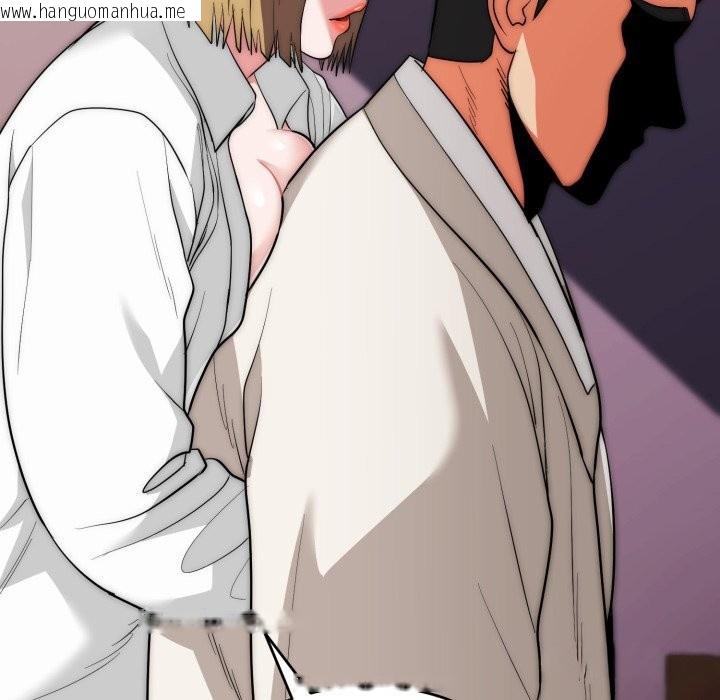 韩国漫画神雕闯都市/强雕：都市润女传说韩漫_神雕闯都市/强雕：都市润女传说-第29话在线免费阅读-韩国漫画-第34张图片