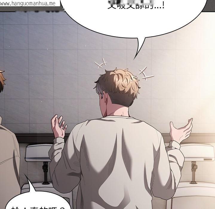 韩国漫画神圣陷阱/中了传教士的美人计韩漫_神圣陷阱/中了传教士的美人计-第33话在线免费阅读-韩国漫画-第173张图片