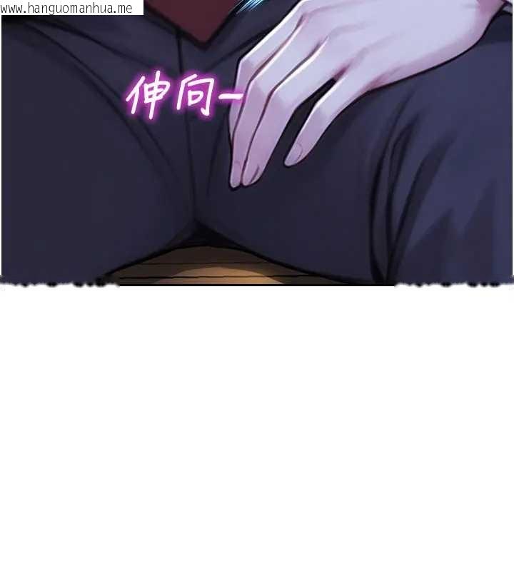 韩国漫画单身即纵欲韩漫_单身即纵欲-第40话-我们又变成情敌了在线免费阅读-韩国漫画-第30张图片