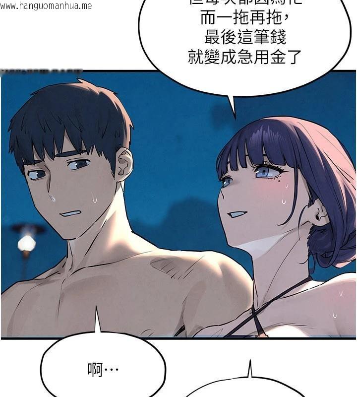 韩国漫画欲海交锋韩漫_欲海交锋-第81话-探索彼此性癖的夜晚在线免费阅读-韩国漫画-第4张图片