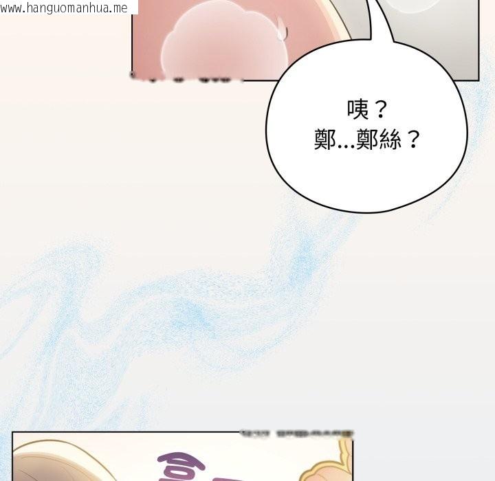 韩国漫画配角的生存任务韩漫_配角的生存任务-第53话在线免费阅读-韩国漫画-第167张图片
