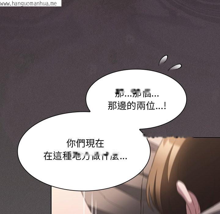 韩国漫画神圣陷阱/中了传教士的美人计韩漫_神圣陷阱/中了传教士的美人计-第33话在线免费阅读-韩国漫画-第30张图片
