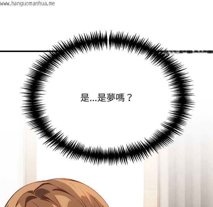 韩国漫画重生险境韩漫_重生险境-第1话在线免费阅读-韩国漫画-第109张图片