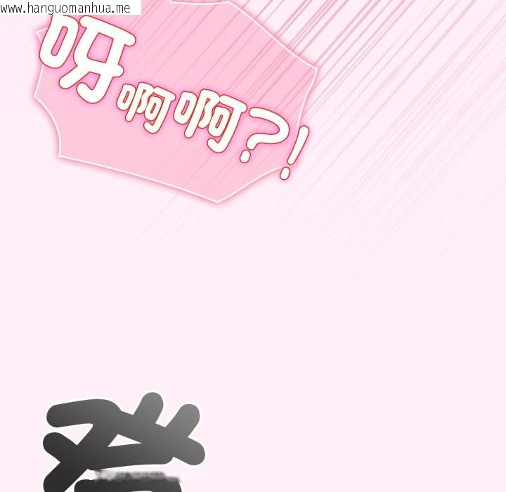 韩国漫画配角的生存任务韩漫_配角的生存任务-第53话在线免费阅读-韩国漫画-第31张图片