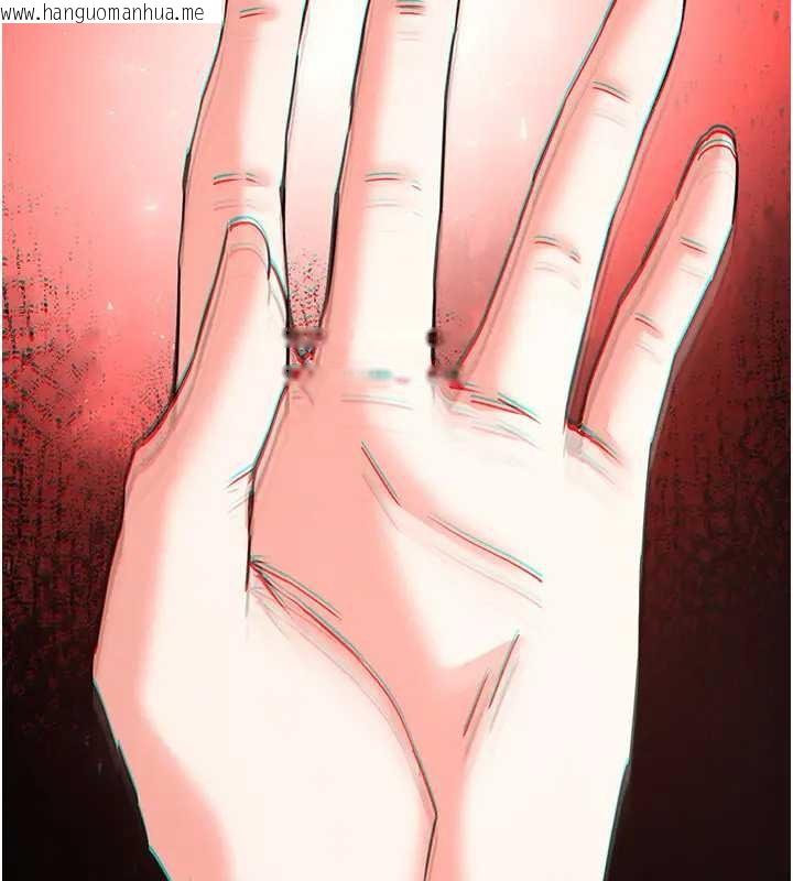 韩国漫画末日雕堡韩漫_末日雕堡-第67话-末世的真相在线免费阅读-韩国漫画-第183张图片