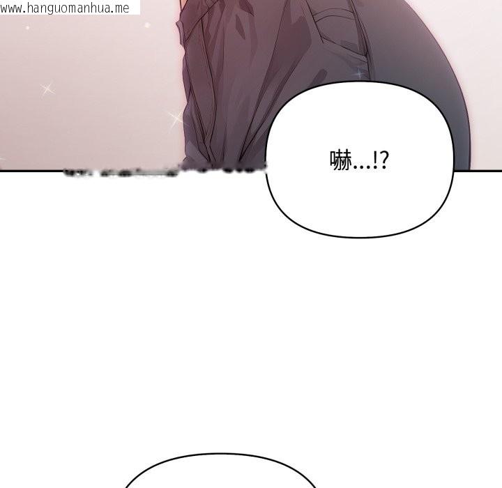 韩国漫画亲切的邻居太太们韩漫_亲切的邻居太太们-第5话在线免费阅读-韩国漫画-第67张图片