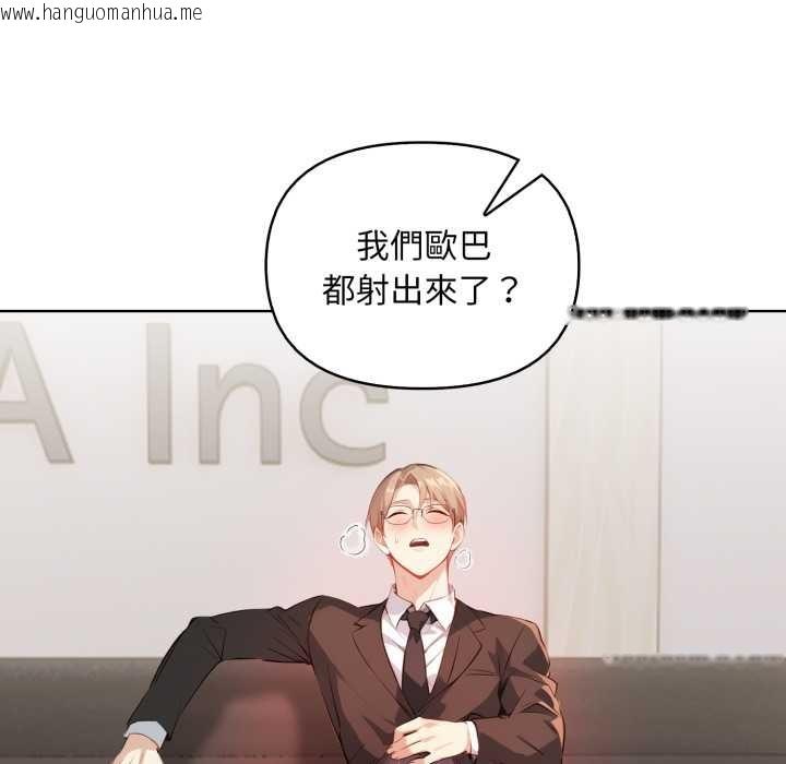 韩国漫画重生险境韩漫_重生险境-第6话在线免费阅读-韩国漫画-第30张图片