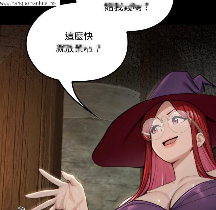 韩国漫画迷雾深处的诱惑/XX地下城韩漫_迷雾深处的诱惑/XX地下城-第11话在线免费阅读-韩国漫画-第163张图片