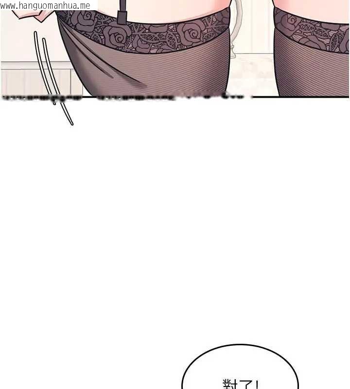 韩国漫画羞耻课堂韩漫_羞耻课堂-第26话-帮学生「排解」学习压力在线免费阅读-韩国漫画-第10张图片