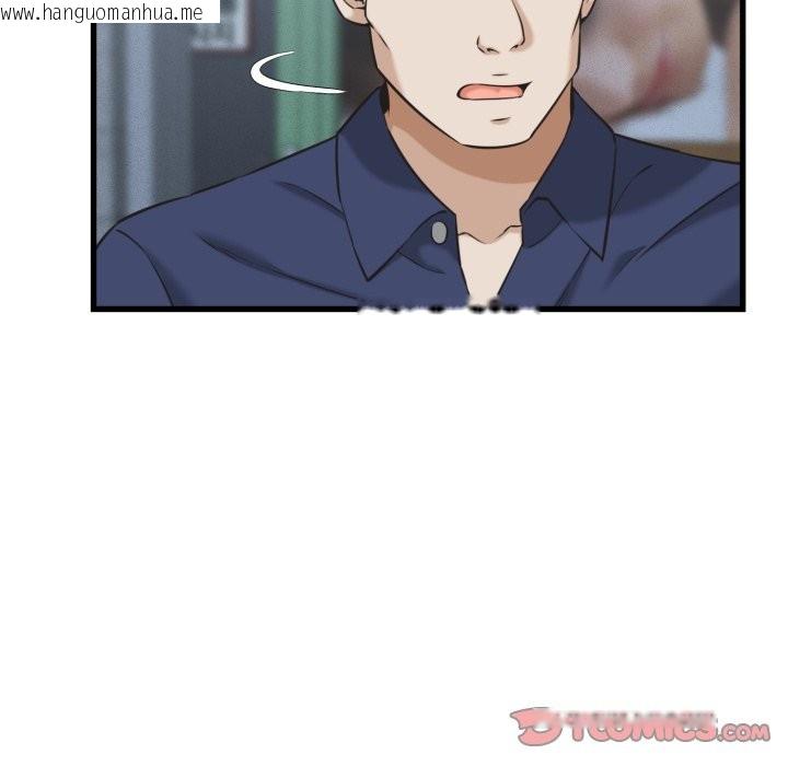 韩国漫画她们的夜晚属于我/与人妻有个秘密韩漫_她们的夜晚属于我/与人妻有个秘密-第30话在线免费阅读-韩国漫画-第20张图片