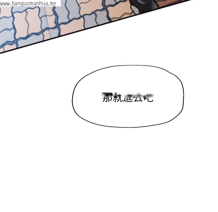 韩国漫画可以爱你吗/似曾相识的她韩漫_可以爱你吗/似曾相识的她-第92话在线免费阅读-韩国漫画-第10张图片