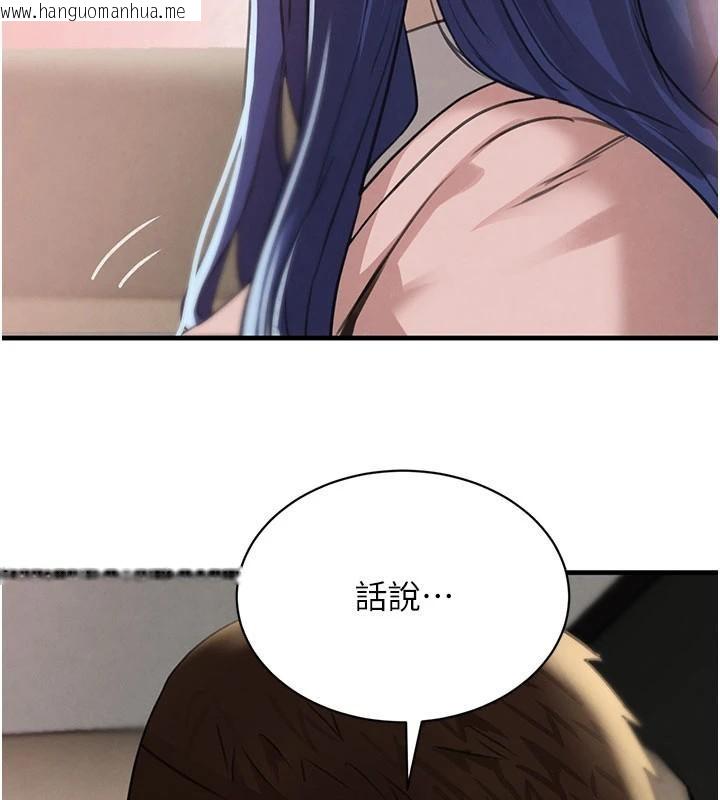 韩国漫画黑道千金韩漫_黑道千金-第71话-你身上的味道好色情在线免费阅读-韩国漫画-第50张图片