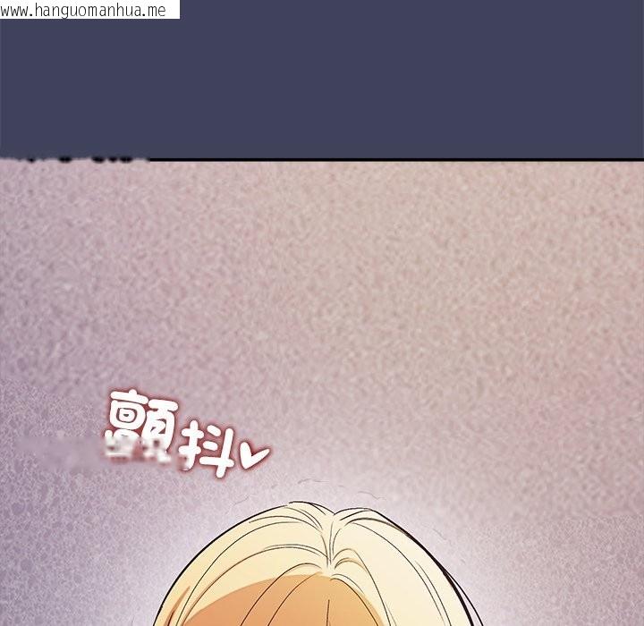 韩国漫画公主殿下要收种子啦！/公主抢孕大作战韩漫_公主殿下要收种子啦！/公主抢孕大作战-第21话在线免费阅读-韩国漫画-第99张图片