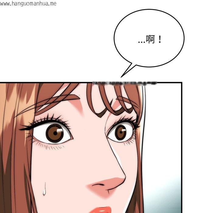 韩国漫画神雕闯都市/强雕：都市润女传说韩漫_神雕闯都市/强雕：都市润女传说-第29话在线免费阅读-韩国漫画-第124张图片