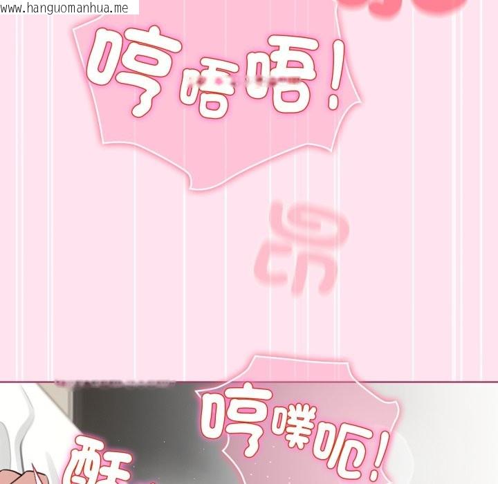 韩国漫画配角的生存任务韩漫_配角的生存任务-第53话在线免费阅读-韩国漫画-第100张图片