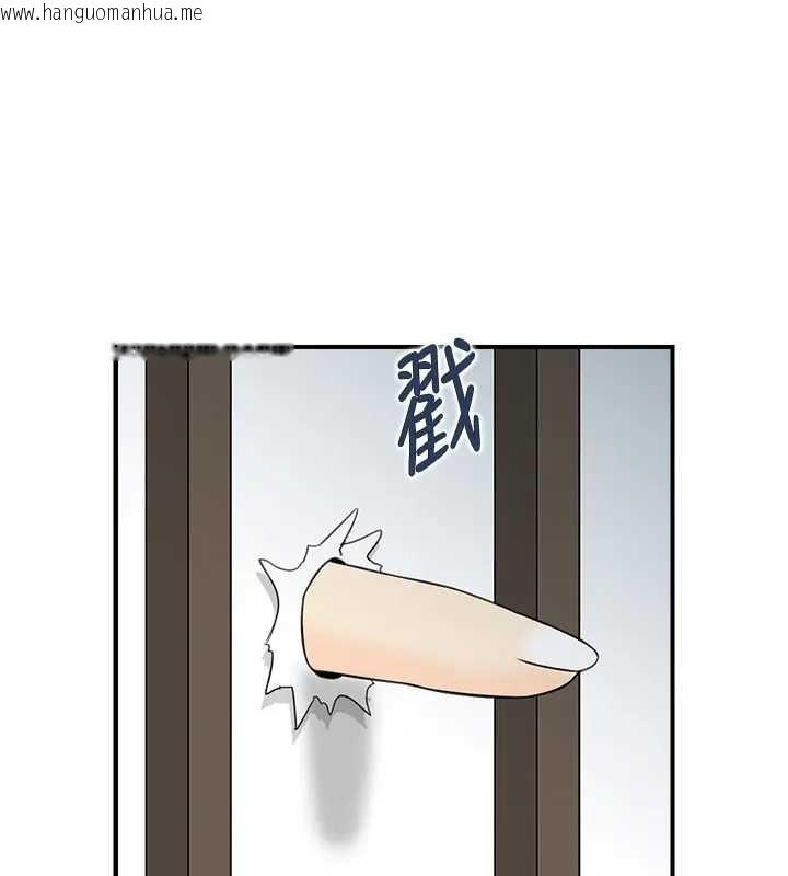 韩国漫画情欲宝鉴韩漫_情欲宝鉴-第21话-见习仙女在线免费阅读-韩国漫画-第118张图片