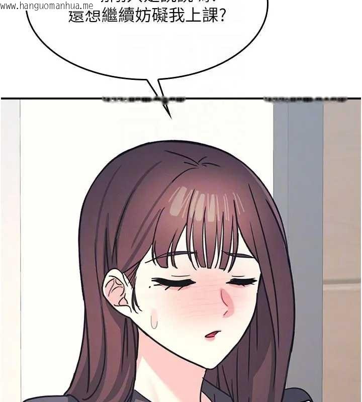 韩国漫画羞耻课堂韩漫_羞耻课堂-第26话-帮学生「排解」学习压力在线免费阅读-韩国漫画-第162张图片