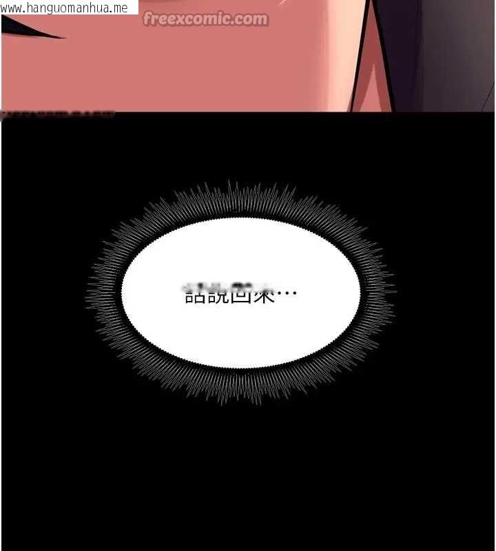 韩国漫画狱火重生韩漫_狱火重生-第56话-还是材贤最「厉害」在线免费阅读-韩国漫画-第98张图片