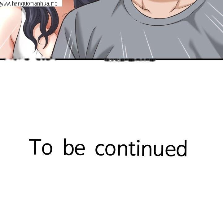 韩国漫画她们的夜晚属于我/与人妻有个秘密韩漫_她们的夜晚属于我/与人妻有个秘密-第30话在线免费阅读-韩国漫画-第117张图片