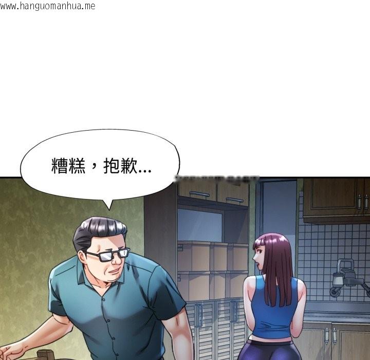 韩国漫画可以爱你吗/似曾相识的她韩漫_可以爱你吗/似曾相识的她-第92话在线免费阅读-韩国漫画-第55张图片