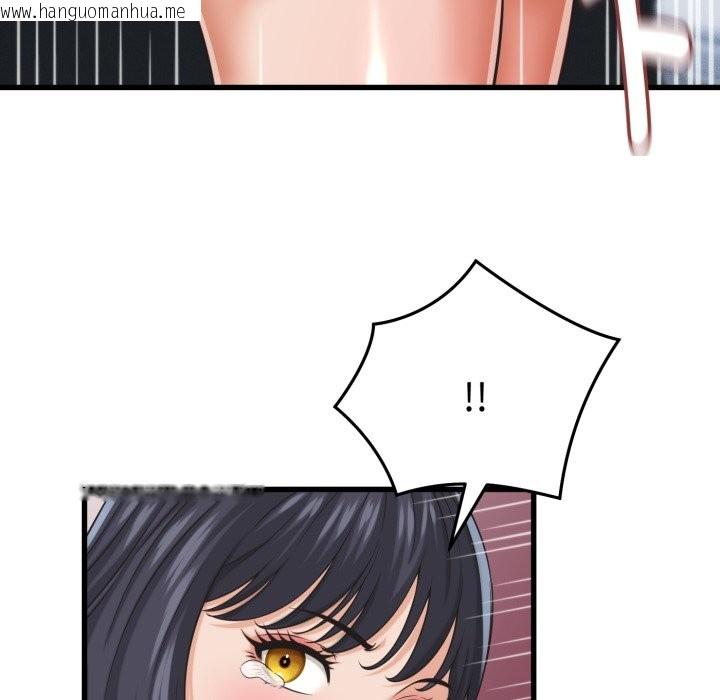 韩国漫画她们的夜晚属于我/与人妻有个秘密韩漫_她们的夜晚属于我/与人妻有个秘密-第30话在线免费阅读-韩国漫画-第46张图片