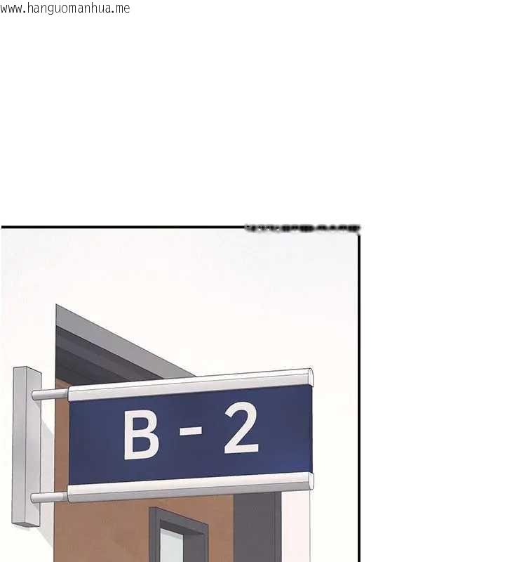 韩国漫画羞耻课堂韩漫_羞耻课堂-第26话-帮学生「排解」学习压力在线免费阅读-韩国漫画-第47张图片