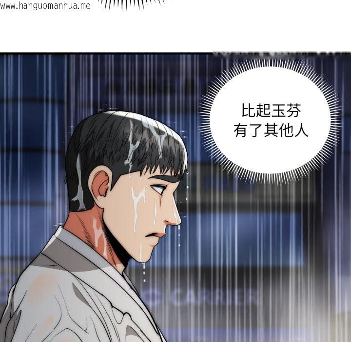 韩国漫画神雕闯都市/强雕：都市润女传说韩漫_神雕闯都市/强雕：都市润女传说-第29话在线免费阅读-韩国漫画-第52张图片