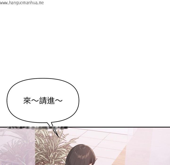 韩国漫画亲切的邻居太太们韩漫_亲切的邻居太太们-第5话在线免费阅读-韩国漫画-第47张图片