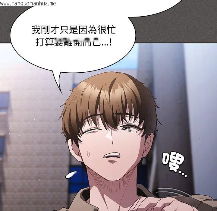 韩国漫画神圣陷阱/中了传教士的美人计韩漫_神圣陷阱/中了传教士的美人计-第33话在线免费阅读-韩国漫画-第61张图片