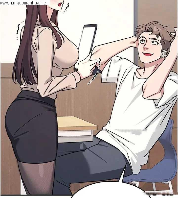 韩国漫画羞耻课堂韩漫_羞耻课堂-第26话-帮学生「排解」学习压力在线免费阅读-韩国漫画-第79张图片